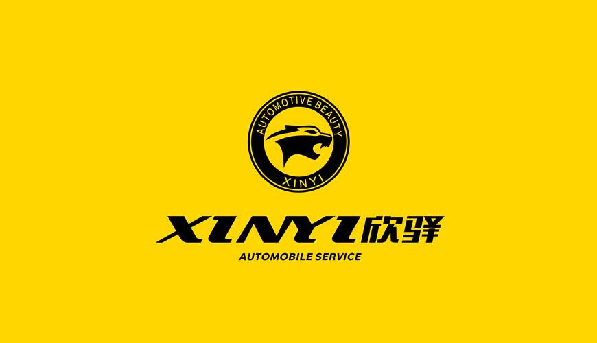 彬县画册设计公司为品牌重塑确保成功的步骤