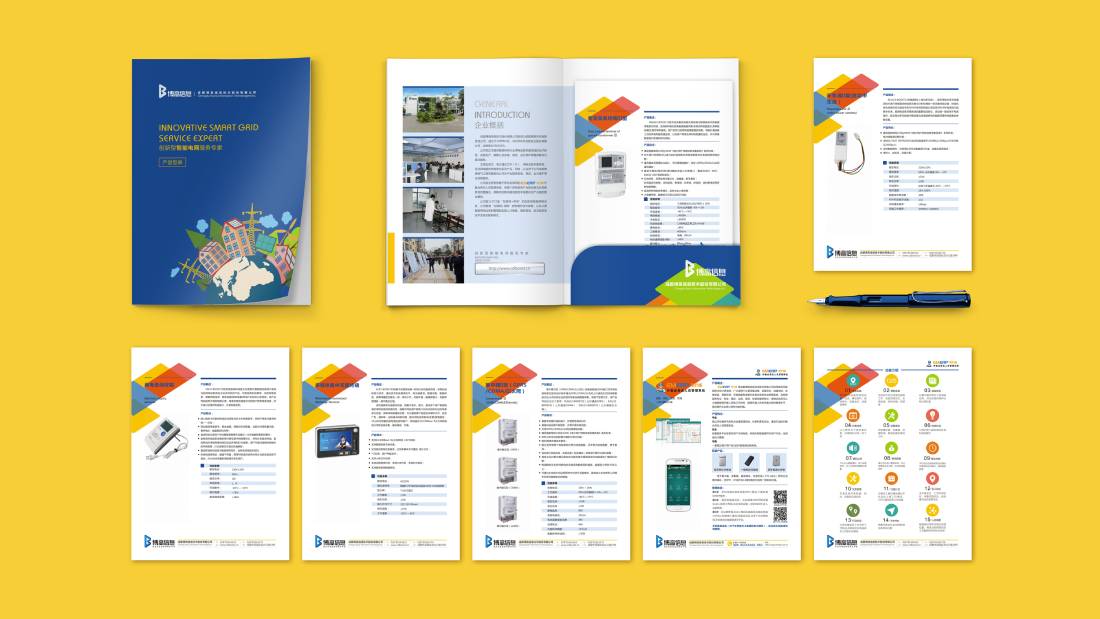 彬县画册设计谈品牌建设